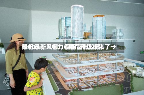 千亿级新风口！铜用量比较高降80%！“电力心脏	”升级版来了→-第2张图片