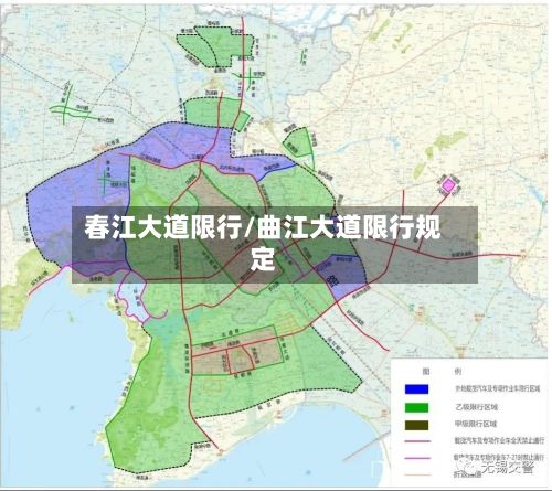 春江大道限行/曲江大道限行规定-第3张图片