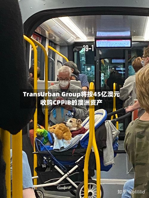 TransUrban Group将按45亿澳元收购CPPIB的澳洲资产-第2张图片