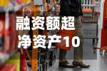 融资额超净资产10倍!中文在线拟定增28.3亿元引深交所火速问询-第2张图片