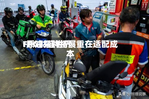 FPG财盛世界
:原油采购拓展重在适配成本-第3张图片