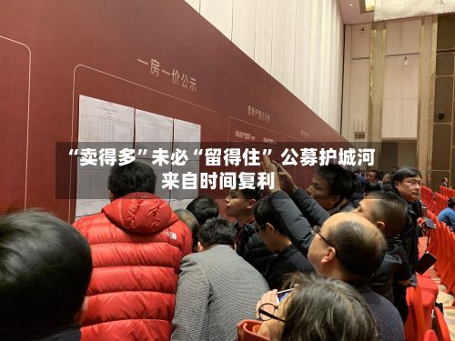 “卖得多”未必“留得住” 公募护城河来自时间复利-第2张图片