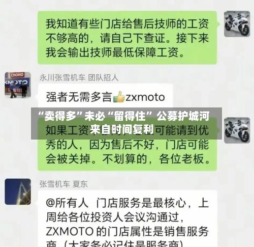 “卖得多”未必“留得住” 公募护城河来自时间复利