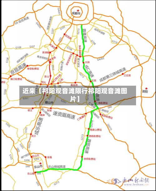 近来【祁阳观音滩限行祁阳观音滩图片】-第2张图片