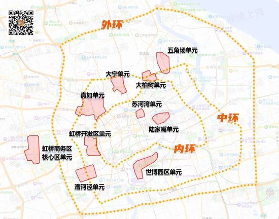 上海再出重磅规划！30年的城市大扩张	，要彻底转向了