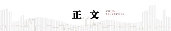 中信建投：加息“靴子”将落地	，A股或迎反攻行情