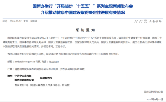 明天上午10点、下午3点	，有两场重磅发布会！