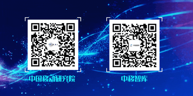 中国移动“智能体互联网子链”合作伙伴招募