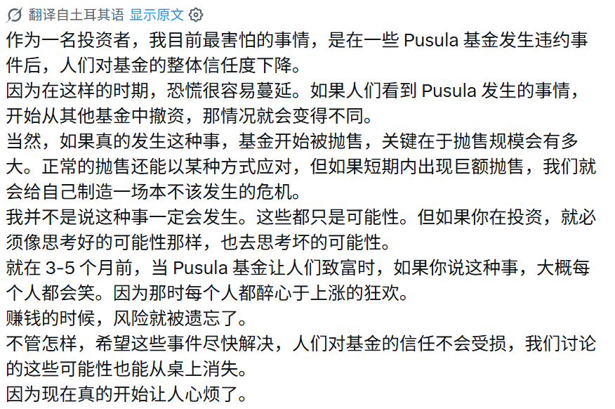 黑天鹅！今夜，一个国家，股市崩了