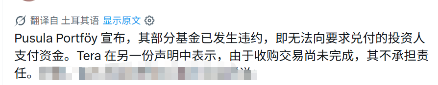 黑天鹅！今夜，一个国家，股市崩了