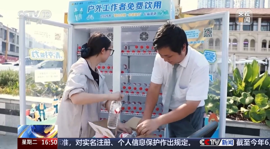 央视镜头里的武汉远洋里：“越取越多”的爱心冰柜，藏着整座城市的温度