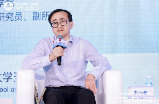 刘元春：全球不平衡被过度炒作，理性看待中国顺差