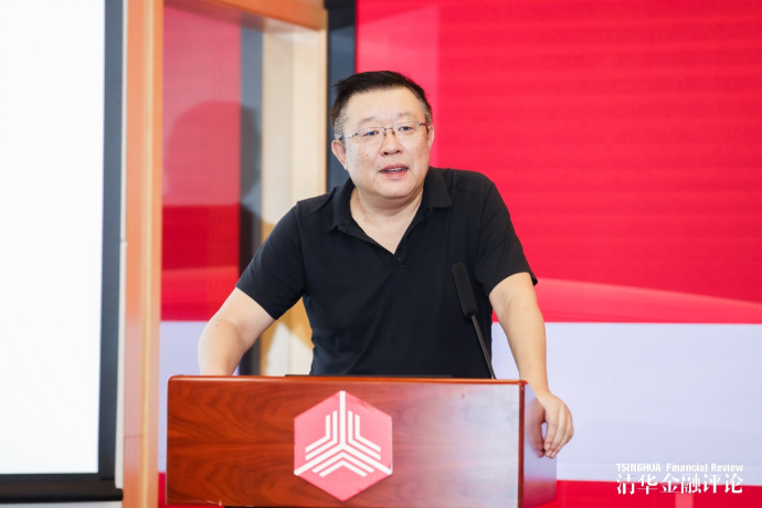2026“银行家论道”研讨会成功举办