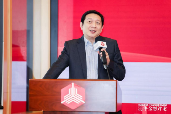 2026“银行家论道”研讨会成功举办