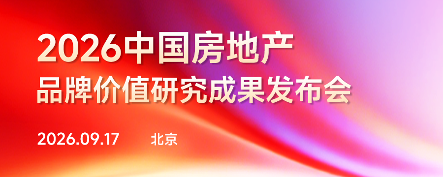 品牌价值达117.38亿元：市场化运营背后的社区价值重构