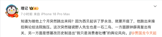 西贝创始人贾国龙最新发声：恳请监管部门厘清高流量网络账号言论边界	，区分正常舆论监督和商业诋毁等