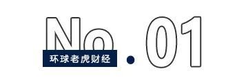 最高募资51亿港元	，罗博特科“砸钱	”硅光