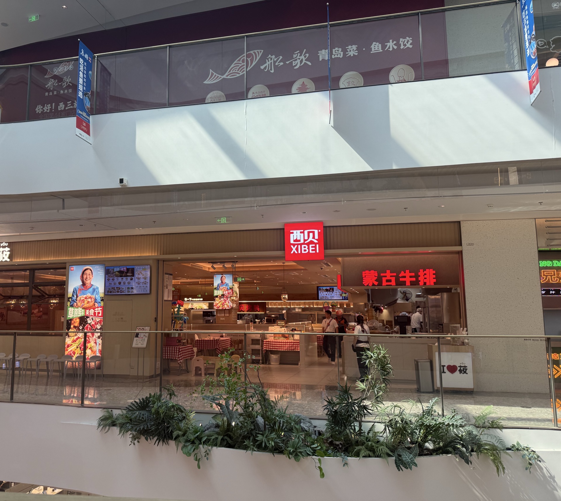 直击“倒闭”风波中的西贝一线:部分核心门店尚能盈利 有门店新签三年租约 但员工感叹“再也回不到以前了”