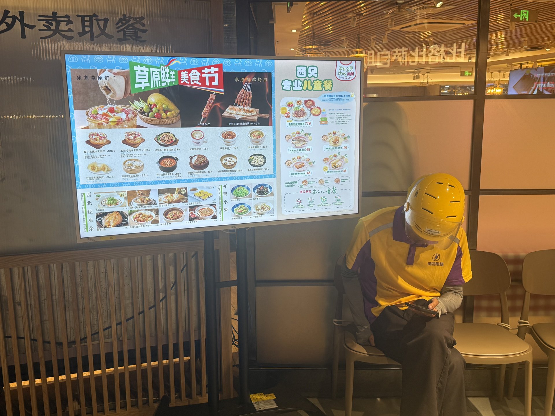 直击“倒闭	”风波中的西贝一线:部分核心门店尚能盈利 有门店新签三年租约 但员工感叹“再也回不到以前了”
