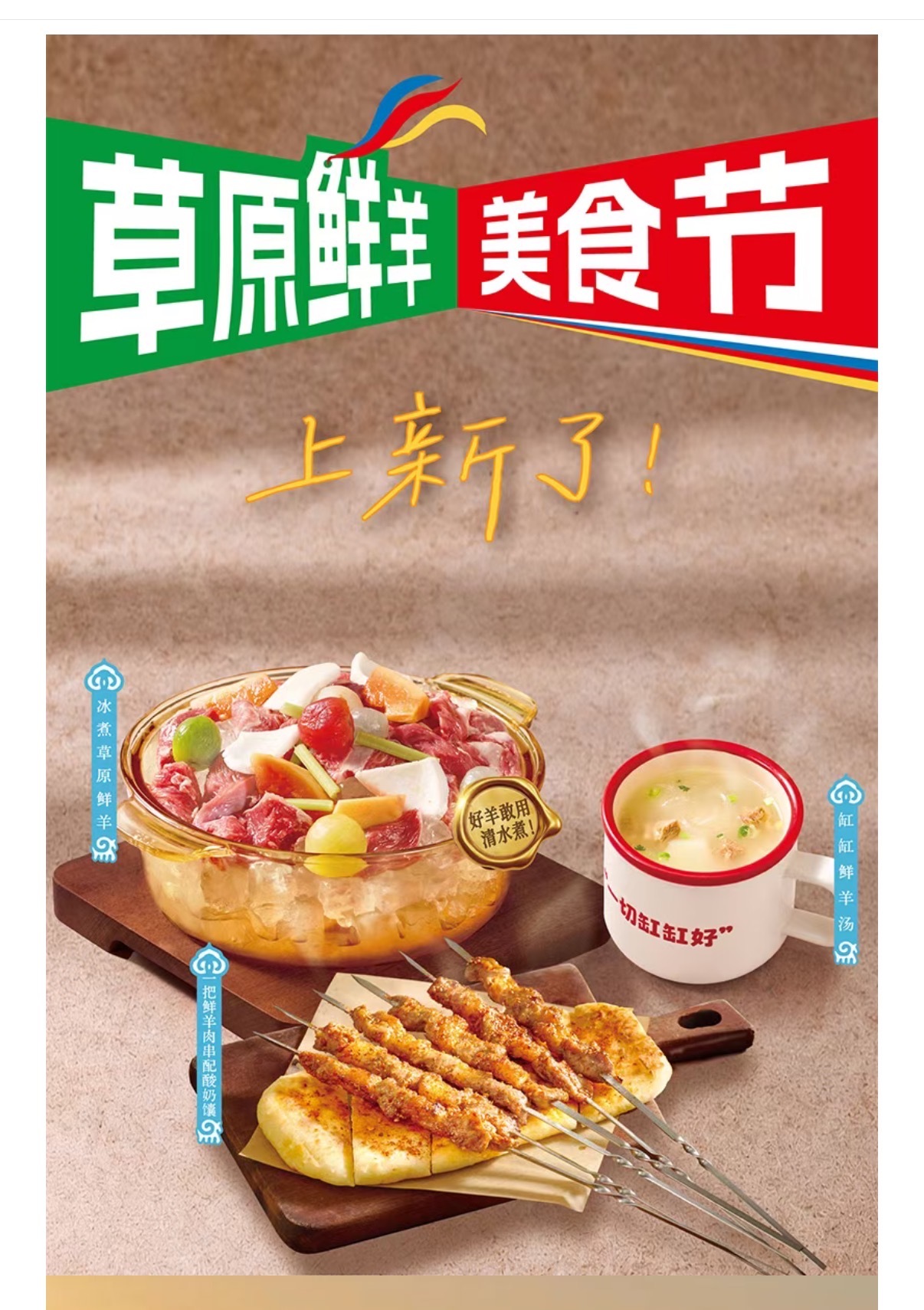 直击“倒闭”风波中的西贝一线:部分核心门店尚能盈利 有门店新签三年租约 但员工感叹“再也回不到以前了	”