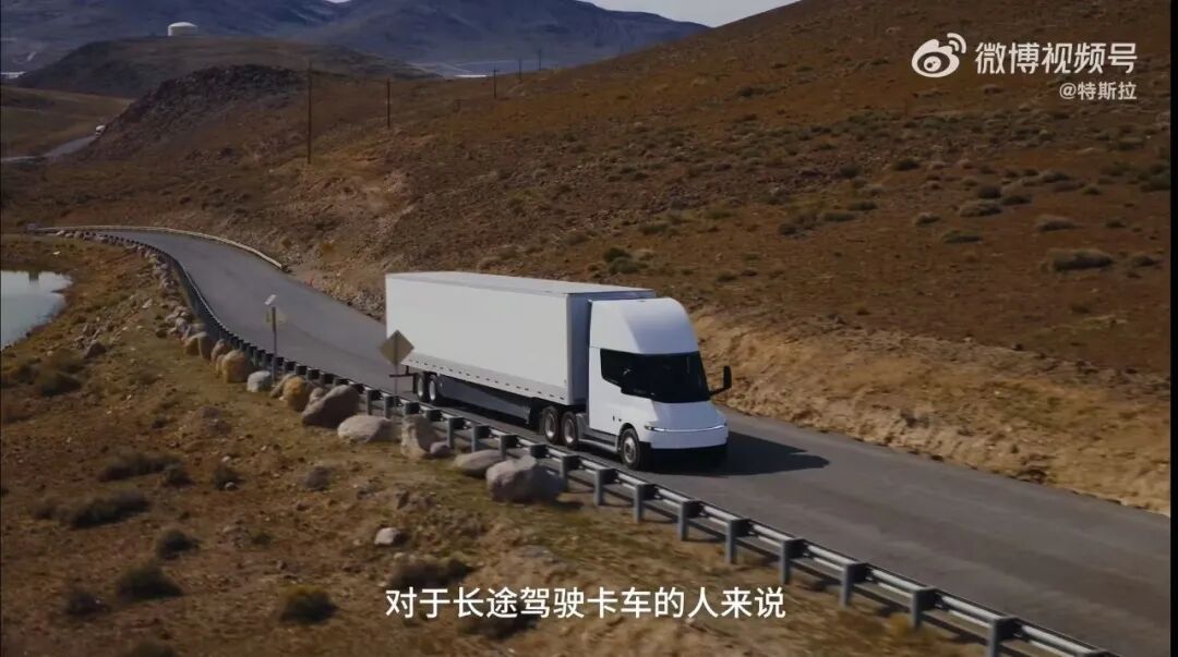 特斯拉卡车开启大规模量产	，马斯克：有跨时代意义