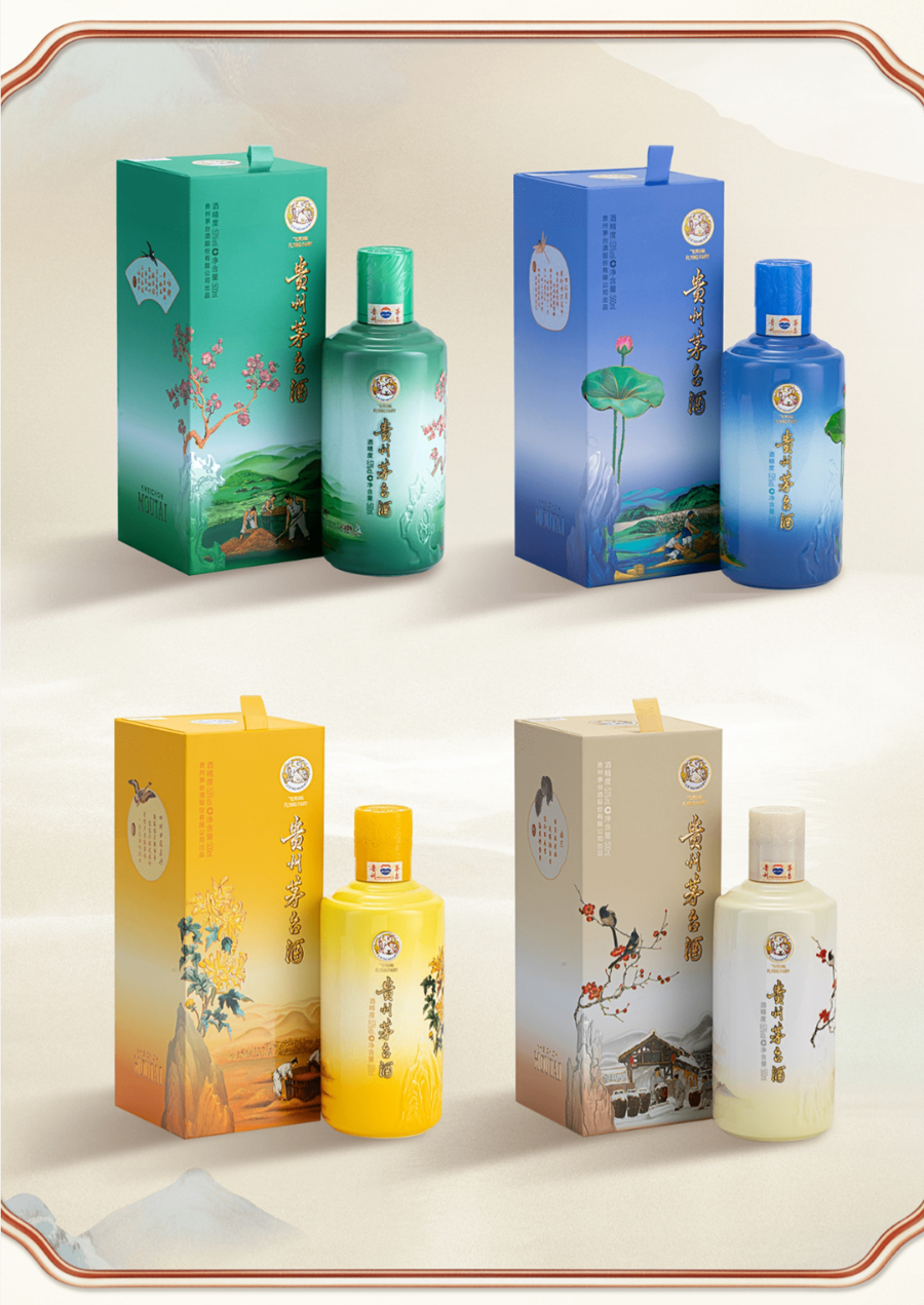 茅台新品1分钟售罄，定价2199元