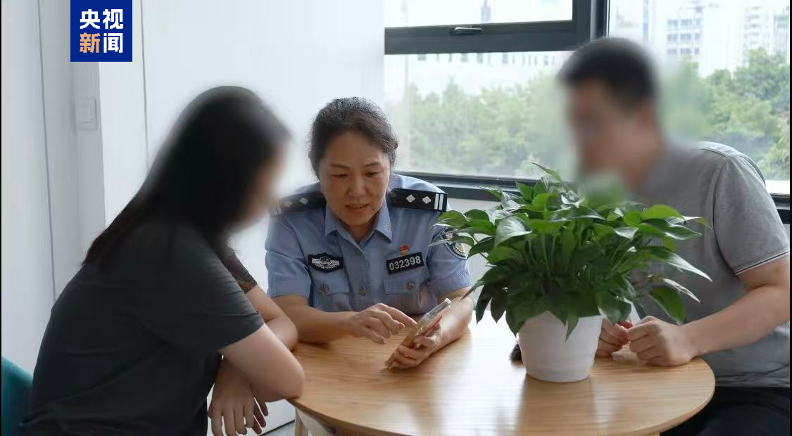 一女子轻信“内幕消息”险被骗280万 警方紧急拦截