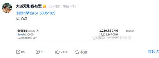 段永平发帖称再度买入贵州茅台 今年以来茅台股价已跌超7%