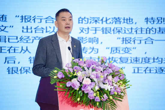 大家人寿党委委员、副总经理张保军：银保发展拐点已现，顺势而为、回归本源重建专业化经营基础