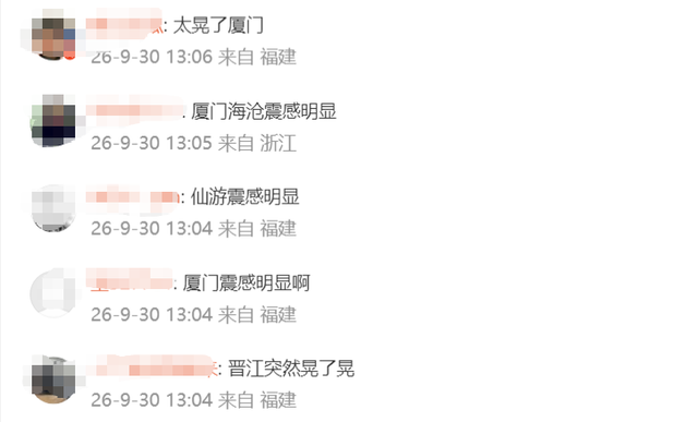 台湾以东海域发生5.5级地震，震源深度10千米，网友：厦门福州有震感