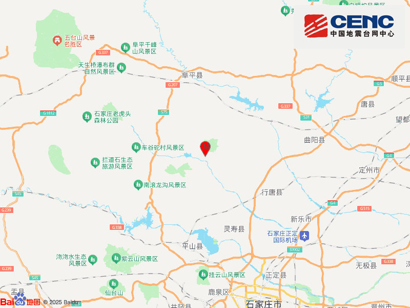 河北石家庄市行唐县发生2.0级地震	，震源深度8千米