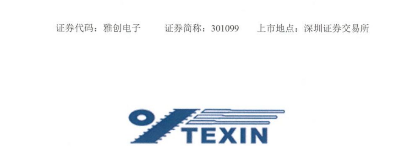 A股信披放大镜｜招商银行写成农业银行、上亿持股漏了个\