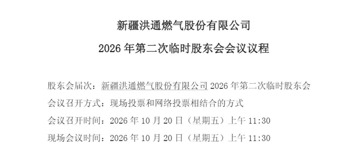 A股信披放大镜｜招商银行写成农业银行、上亿持股漏了个\