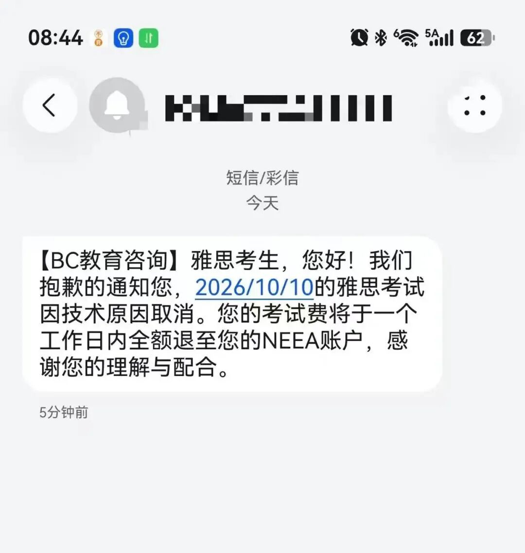 雅思考试突然被大面积取消，考点老师：从未遇到过