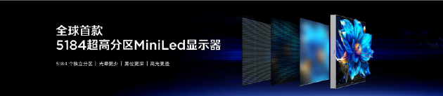 红魔12Pro+正式发布:首发RGB水冷与185Hz全面屏 到手价6499元起