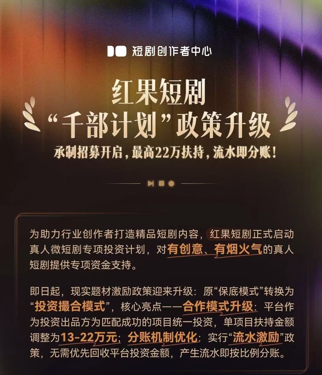 绿泡泡短剧入场，短剧为何又回到了小程序？