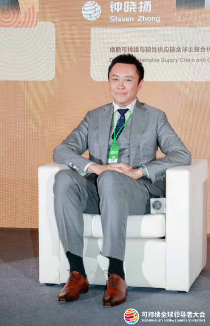 德勤钟晓扬：企业必须把ESG嵌入DNA，不能停留在表面工作