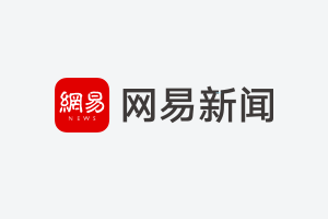 雅运股份三季度营收增27.60% 净利增70.49%