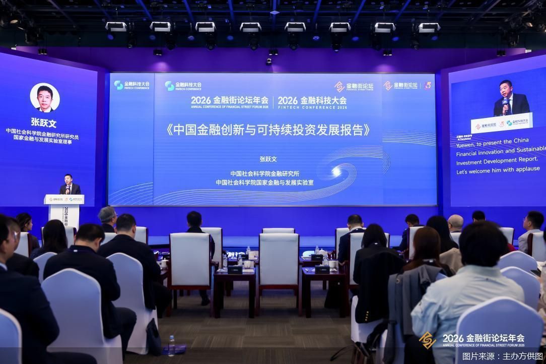 广义责任投资规模突破50万亿!AI技术正拓宽可持续投资的边界